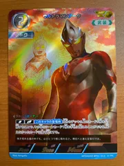 2025年最新】ウルトラマンアーク apの人気アイテム - メルカリ