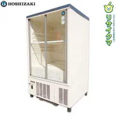 ホシザキ、冷蔵庫☆新品未使用 ホシザキ、新規開発製品で解凍庫市場に再参入 | ホシザキ株式