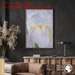 オキーフ、夏の日、希少画集画、新品額装付 オキーフ、夏の日、希少画集画、新品額装付 - メルカリ