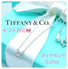 【未使用級】ティファニー エルサ・ペレッティ ダイヤモンド バイザヤード 18金 TIFFANY＆Co.】【チェーンリング】ティファニー『K18YG エルサ