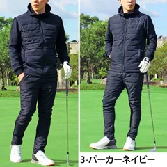 ゴルフウェア セットアップ メンズ 上下セット ダウンジャケット ゴルフパンツ 暖か裏起毛シャギーボア 防寒 ストレッチジャージ アウター スタンド パーカー ジップアップ スポーツ 秋冬 set70 3-パーカーネイビー