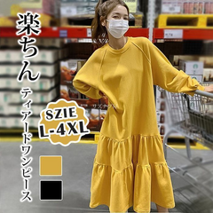 メルカリShops  1 / 10 ワンピース レディース ティアードワンピース スウェットワンピ 秋 春 冬 スウェット クルーネック 長袖 ギャザー 無地 オーバーサイズ Aライン マキシ丈 シン