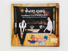 2CD コーヒープリンス1号店 サウンドトラック サントラ 韓国ドラマOST pmcd7999 U02