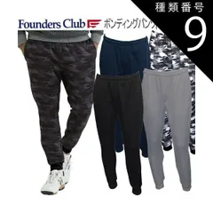 2025年最新】Founders CLUBの人気アイテム - メルカリ