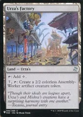 2025年最新】ウルザの人気アイテム - メルカリ