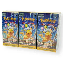 新品未開封 シュリンク付き 韓国限定 超電ブレイカー ポケカ ポケモンカード ゲーム 3box セット 日本未発売 日本未入荷 ポケットモンスター POKEMON ピカチュウ