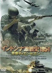 2025年最新】インドシナ [DVD]の人気アイテム - メルカリ