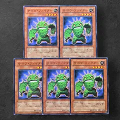 遊戯王 NO.A8984 大量セット キラートマト サボウファイター 各50枚 2025年最新】サボウ・ファイターの人気アイテム - メルカリ