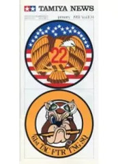 2025年最新】タミヤニュースの人気アイテム - メルカリ