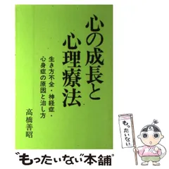廃盤　駿台　高橋善昭　講義DVD　パーフェクト・イングリッシュI 全15巻セット 廃盤 駿台 高橋善昭 講義DVD パーフェクト・イングリッシュI 全