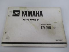 FZ400N パーツリスト 1版 ヤマハ 正規 中古 バイク 整備書 1KF 46X-106101～ lh 車検 パーツカタログ 整備書