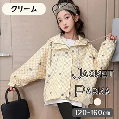 クリーム マウンテンパーカー オフホワイト フード付き 長袖 ジャケット 羽織り ライトアウター ゆったりサイズ 女の子 ガールズ 韓国子供服 120cm 130cm 140cm 150cm 160cm