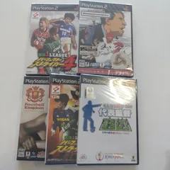 【未開封新品】プレイステーション2　サッカー系ソフト5本.