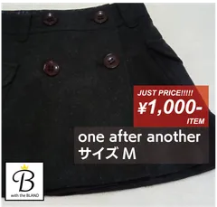 【131】one after another (NICE CLAUP) ミニスカート ウール混　裏地ノバチェック風　ダークグレー　ビッグボタン サイズM【with B】