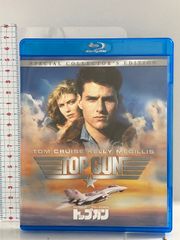 トップガン スペシャル・コレクターズ・エディション パラマウント トム・クルーズ [Blu-ray]