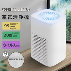 空気清浄機 小型 加湿器 脱臭/除菌 脱臭機 卓上 ウイルス除去 一人暮らし 空気浄化 マイナスイオン ミニ空気清浄機 家庭用 静音 省エネ 花
