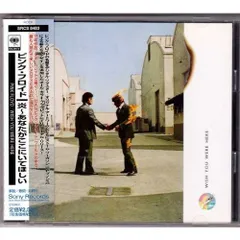 【中古Blu-ray Audio】ピンク・フロイド「炎Boxset5.1Quad 2025年最新】ピンク・フロイド 炎の人気アイテム - メルカリ