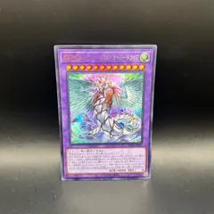 ふるいちオンライン - トレカ/遊戯王OCG/伝説の白き龍