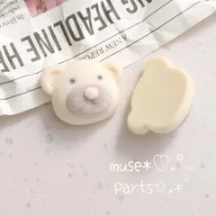白くまフェイスフロッキーカボション デコパーツ 白熊顔ぬいぐるみ 貼り付けパーツ ワッペン ホワイト ベロア レトロ ミニチュア スイーツデコ スマホカバー硬質ケース 貼り付けパーツ ハンドメイドパーツ素材 インポート韓国 スノーボールクッキー お菓子 4個けのサムネイル