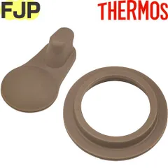 FJP-600 パッキンセット 部品 B-006321 （サーモス 真空断熱スポーツボトル「水筒・自転車専用ボトル」用部品・THERMOS）【ネコポス】