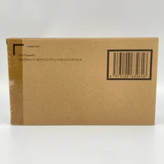 【未開封】S.H.Figuarts ライズホッパー＆ライジングインパクトエフェクトセット