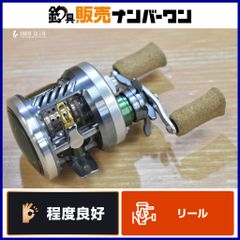 ダイワ SLPワークス ミリオネア エア ストリーム カスタム