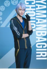 舞台刀剣乱舞 十口伝あまねく刻の遥かへ 梅津瑞樹 ランダムブロマイド 山姥切長義 内番紋付