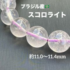 レッドファントムクォーツ 約9.0〜9.4mm G1844 - メルカリ