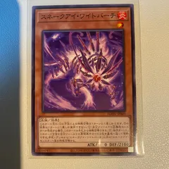 遊戯王 スネークアイデュエルセット ycsj