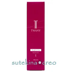 2025年最新】トワニーエマルジョンの人気アイテム - メルカリ