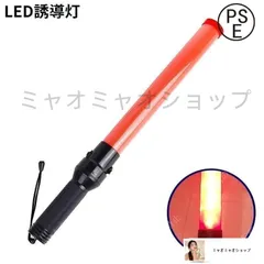 合図灯　 未使用 Yahoo!オークション - 東京メトロ LED合図灯 鉄道部品
