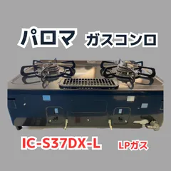 2023年最新】ic-s37-lの人気アイテム - メルカリ