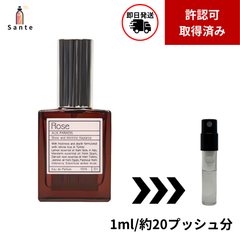 【即日発送】AUX PARADIS オウパラディ ローズ 1ml 香水