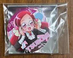 夏フェス 総揃い缶バッジ 花咲つぼみ　キュアブロッサム　プリキュア Amazon | 夏フェス 総揃い缶バッジ 花咲つぼみ キュアブロッサム