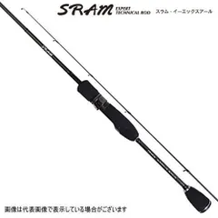 2025年最新】sram exrの人気アイテム - メルカリ