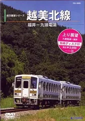 お値下げ【送料込】美品　テイチク運転室展望　DVD 山陽本線3広島→徳山 2025年最新】テイチク 展望の人気アイテム - メルカリ
