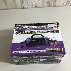 【未使用品】バッテリー充電器 パルス充電器 大自工業 Meltec 全自動 SCP-1200 【戸田店】