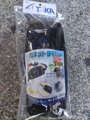 タカ産業 B-76 マグネットタモベルト　ワイド