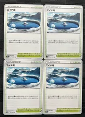 ポケモンカード　エイチ湖　4枚のサムネイル