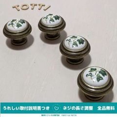 取手　つまみ　亜鉛合金　4個　緑葉模様/黄銅色　直径34mm　引き出し　戸棚　キャビネット　76-02