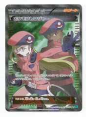 ポケモンレンジャー sr 2種 PSA9 2連番 2025年最新】ポケモンレンジャー SRの人気アイテム - メルカリ