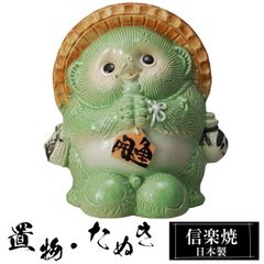 蛇 巳 白蛇 福 縁起物 置物 - メルカリ