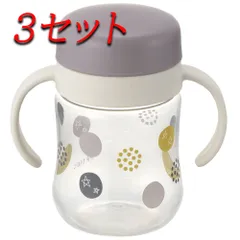 【3セット】 リッチェル トライ コップレッスンマグSD ライトグレー 【pto】