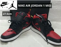 【新品】タグ付きNIKE ナイキ AIR JORDAN 1 MID エア ジョーダン ミッド DQ8426-067 US9.5 27.5cm 箱有《0524-02》