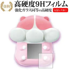 ✷たまごっちみーつ✷もっちまるず✷まとめ売り✷ ✷たまごっちみーつ✷もっちまるず✷まとめ売り✷ - メルカリ