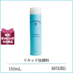 値下げ！　ニュートリセンシャルズ日中用UVカット乳液　新品未開封　2本セット 2025年最新】ニュートリセンシャルズの人気アイテム - メルカリ