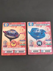 2025年最新】ドランザーgの人気アイテム - メルカリ