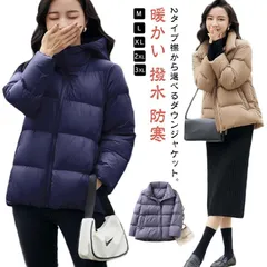 軽量 登山 ダウン 撥水 レディース ダウンジャケット 暖かい 防寒 通勤 防風 ダウンジャケット 春 秋 冬 コンパクト 収納袋付 インナーダウン ウルトラライトダウンコート アウトドア コート 秋#yuzuc570591