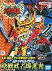 組み立て済み　BB戦士武者○伝III プラモデル8体セット Amazon | BB戦士No.255 SD頑駄無 武者○伝3 二十三 武者○秘将軍