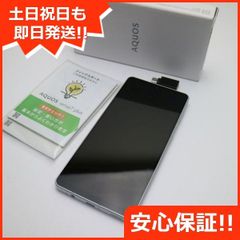 新品同様 AQUOS sense7 plus A208SH シルバー スマホ 土日祝発送 即日発送 08000 SIMロック解除済み